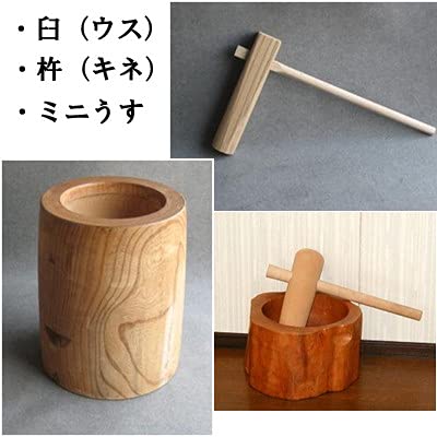 Amazon｜星野工業 臼（ウス）2升用｜そば・うどん用具 オンライン通販